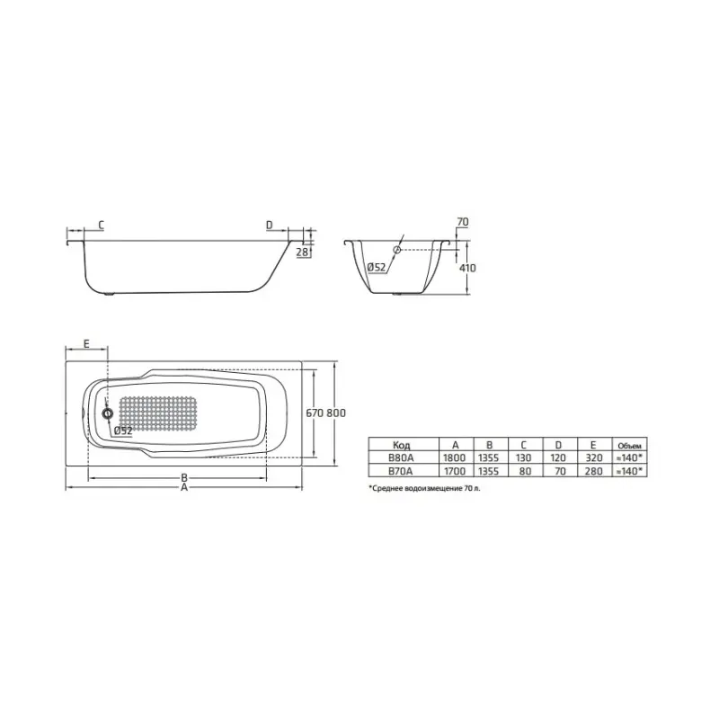 Ванна стальная BLB Atlantica 180х80 Белый B80J Ванна стальная BLB Atlantica 180х80 Белый B80J — изображение 3