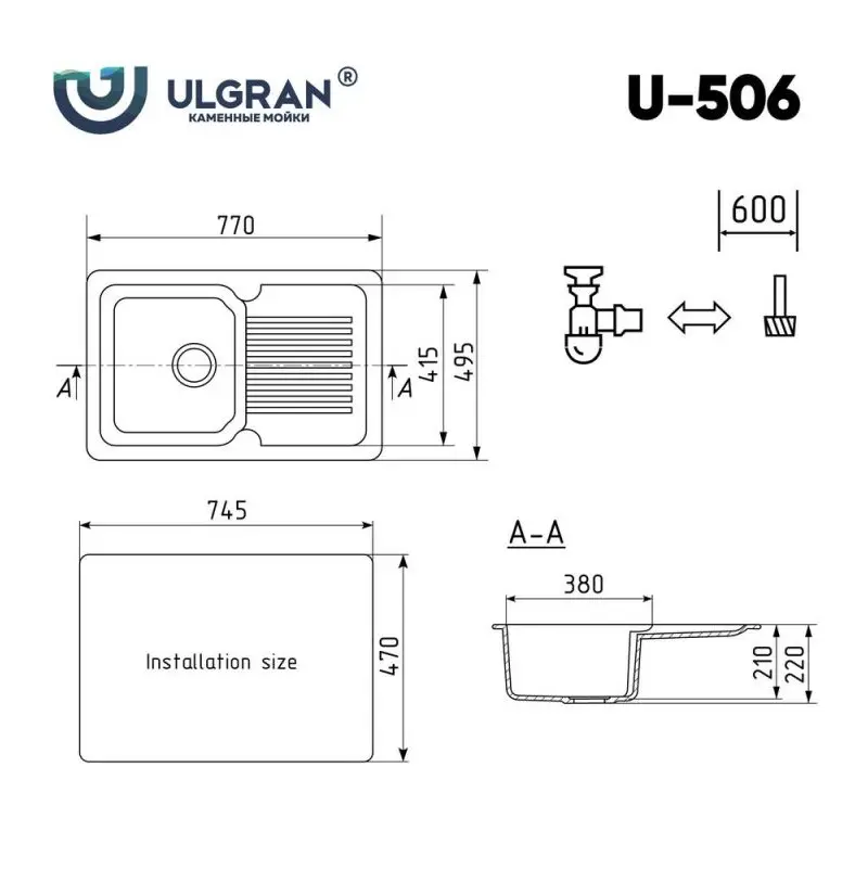 Мойка кухонная Ulgran Classic 77 U-506-309 Тёмно-серый Мойка кухонная Ulgran Classic 77 U-506-309 Тёмно-серый — изображение 4